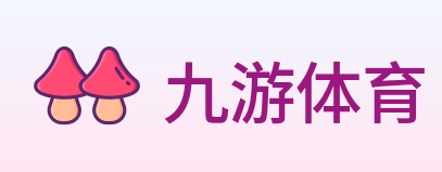 九游体育 Logo